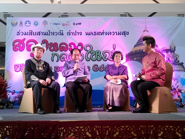 “สลุงหลวง กลองใหญ่ ปีใหม่เมือง นครลำปาง” ประจำปี 2558 งานประเพณีที่ยิ่งใหญ่ที่นครลำปาง